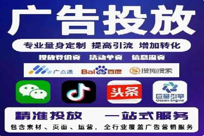 某行业SEM托管公司操作实例：提升广告ROI的秘诀
